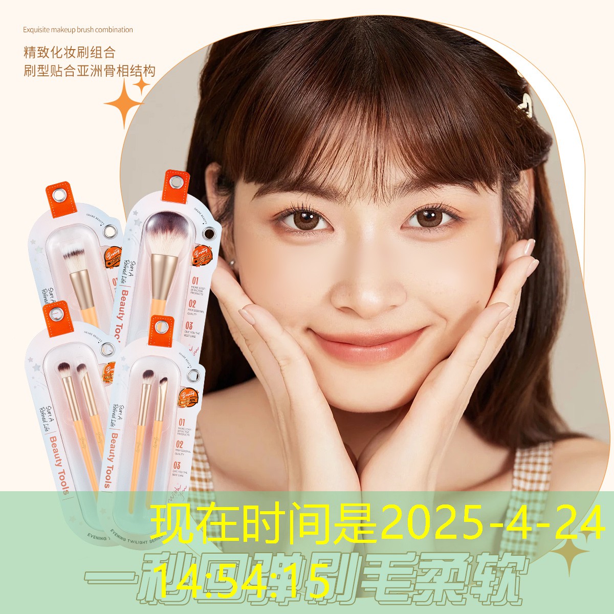 云开总部：美妆用品免息券怎么领