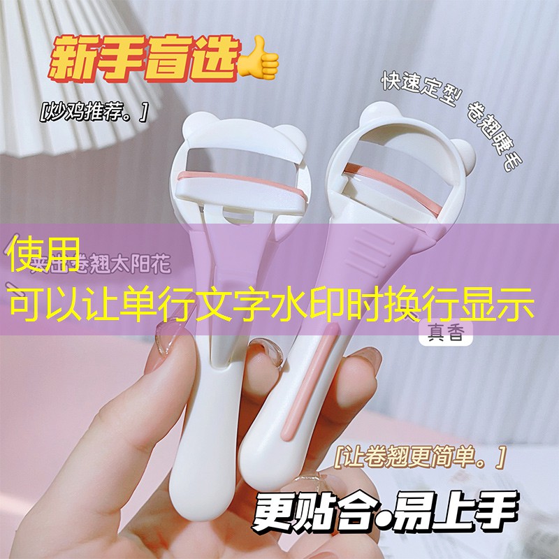 云开：美妆日用品代理商利润