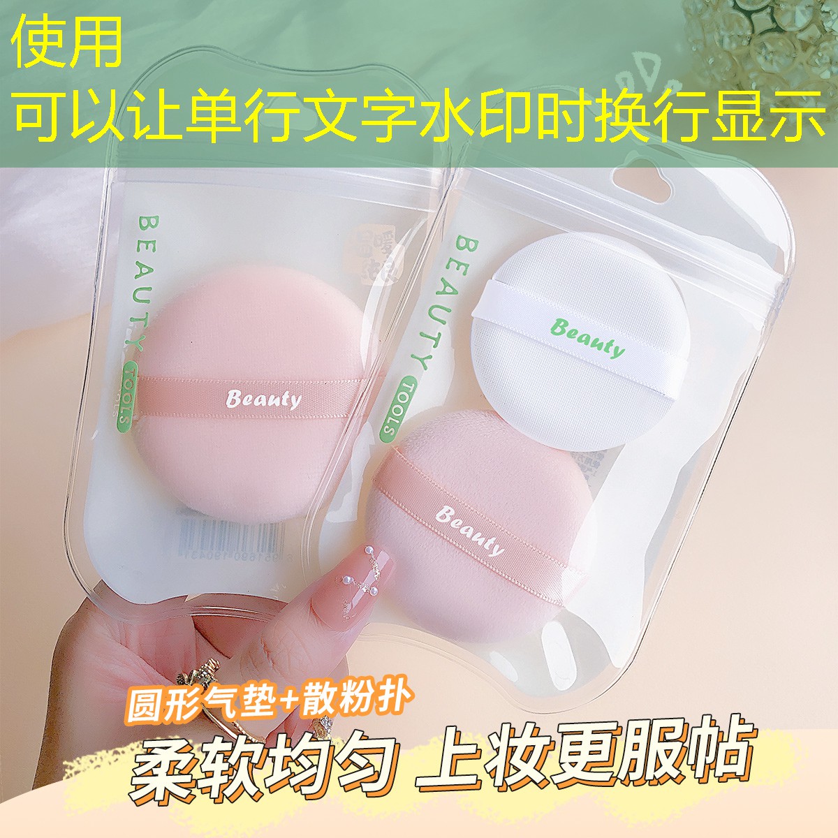 丹芝美妆用品套装