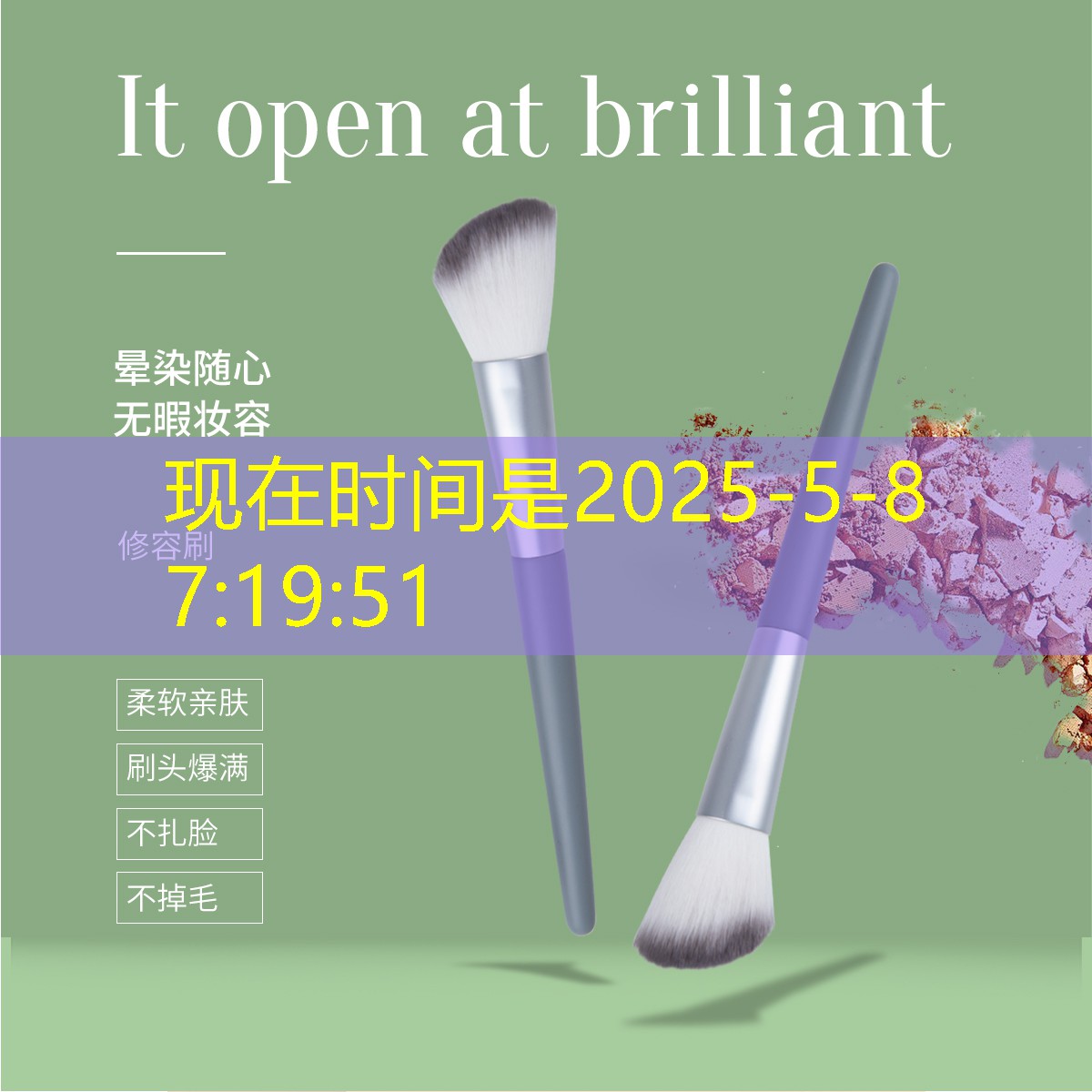 开云电竞：仟清色美妆生活用品