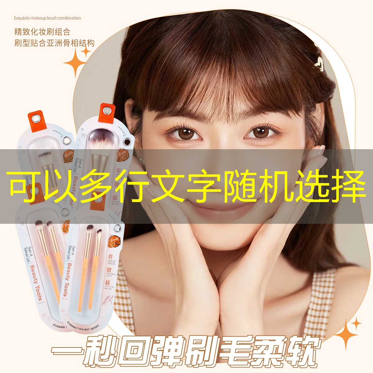 开云体育：洁面美妆用品有哪些品牌