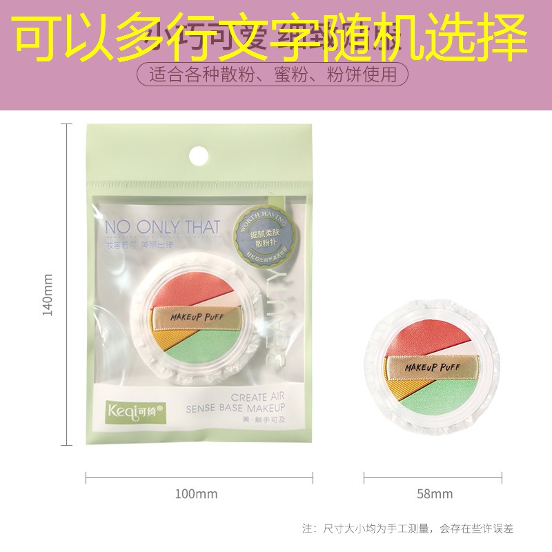 kaiyun电竞：硅胶美妆用品种草莓好吗