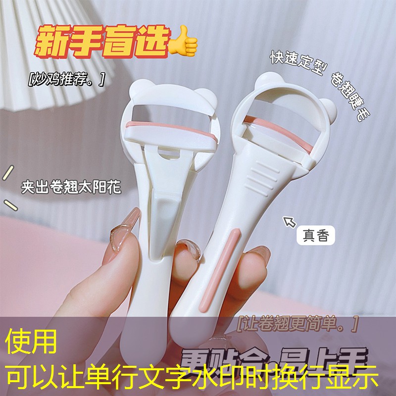 云开总部：多功能膏美妆用品