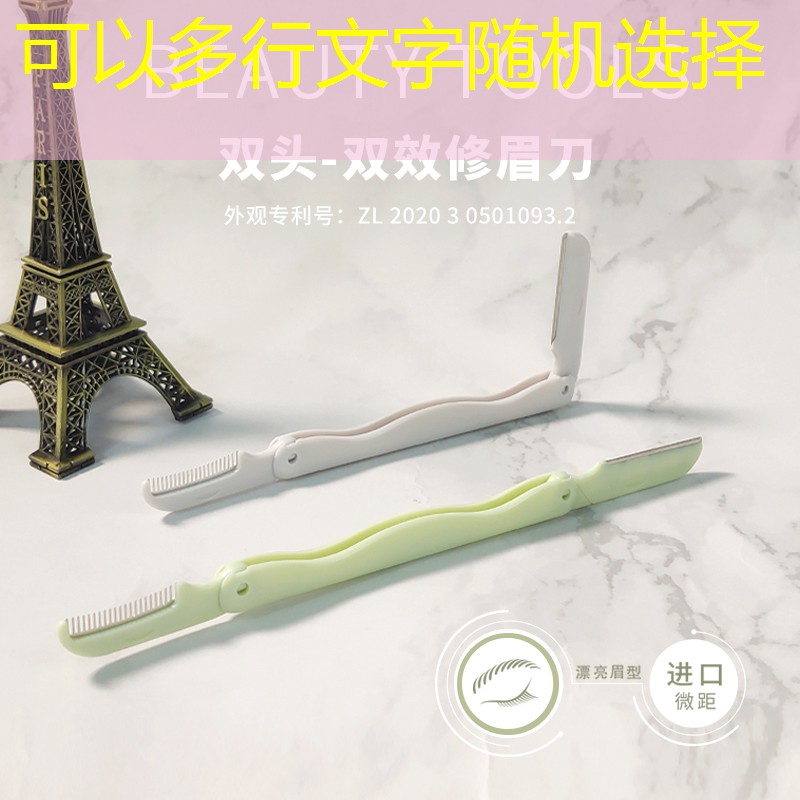 kaiyun公司：美妆用品雷子怎么用的
