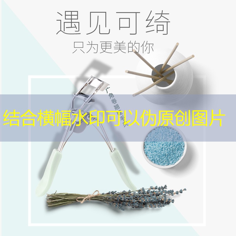 kaiyun公司：百草美妆用品套装