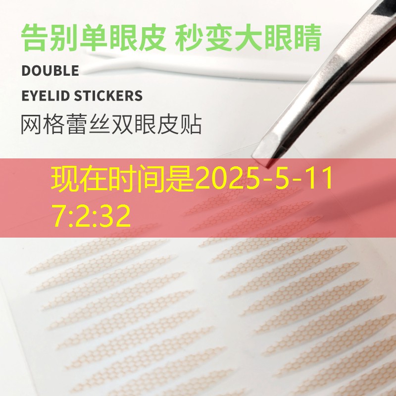 kaiyun电竞：美妆用品 唇泥怎么用