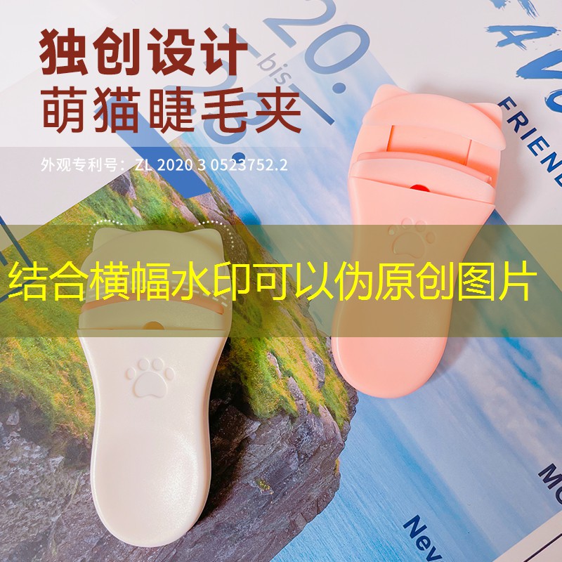 美妆用品胶水涂脸上好吗