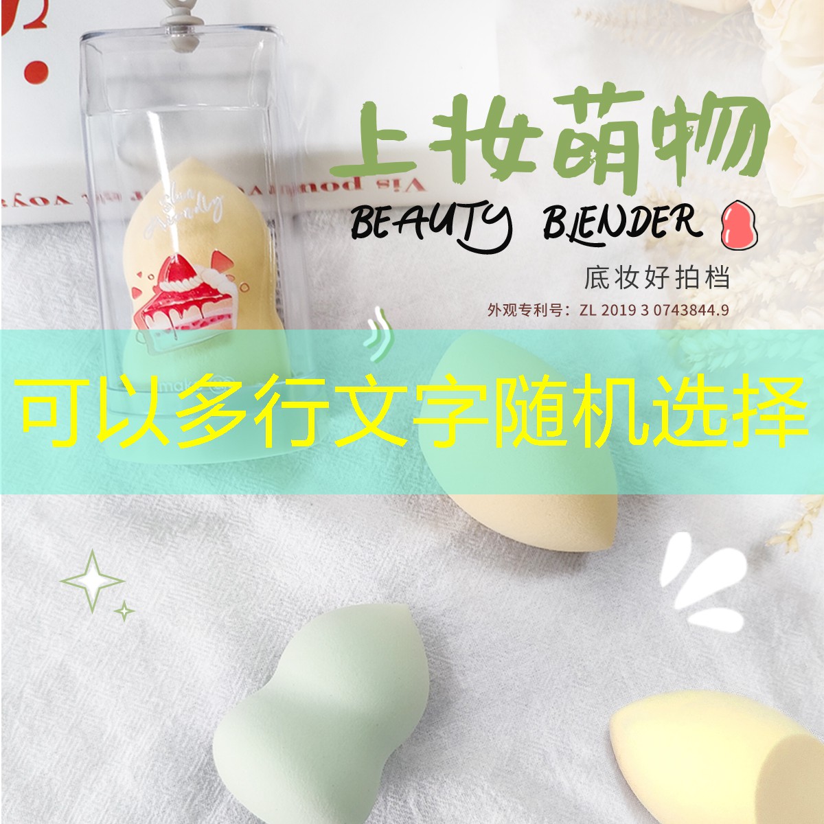 开云体育：美妆用品全套使用方法