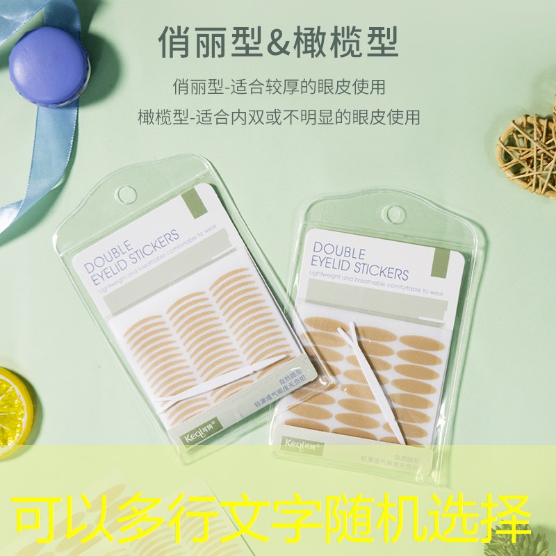 美妆界有哪些美妆用品