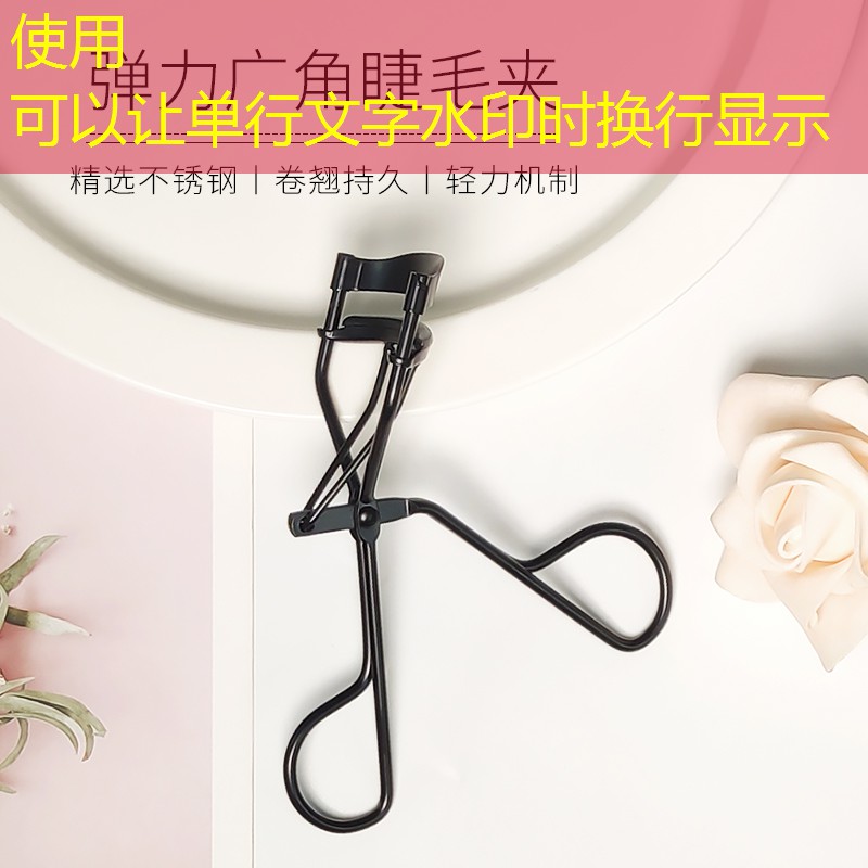 云开总部：美妆爱用品推广