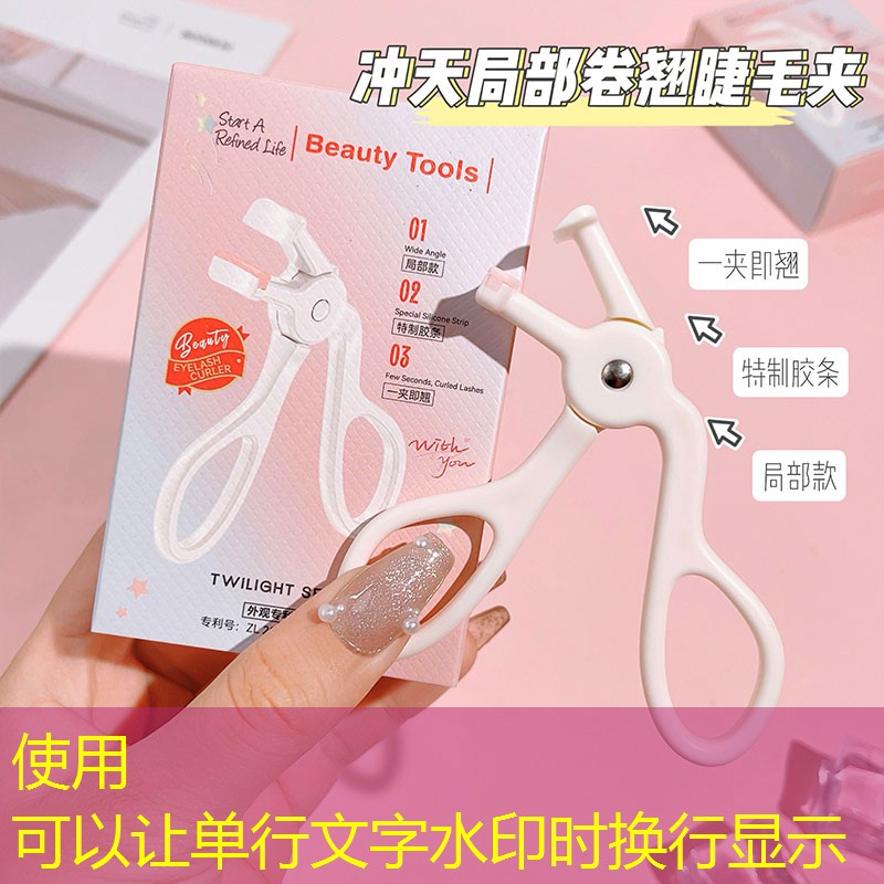 开云集团：山东美妆用品批发市场