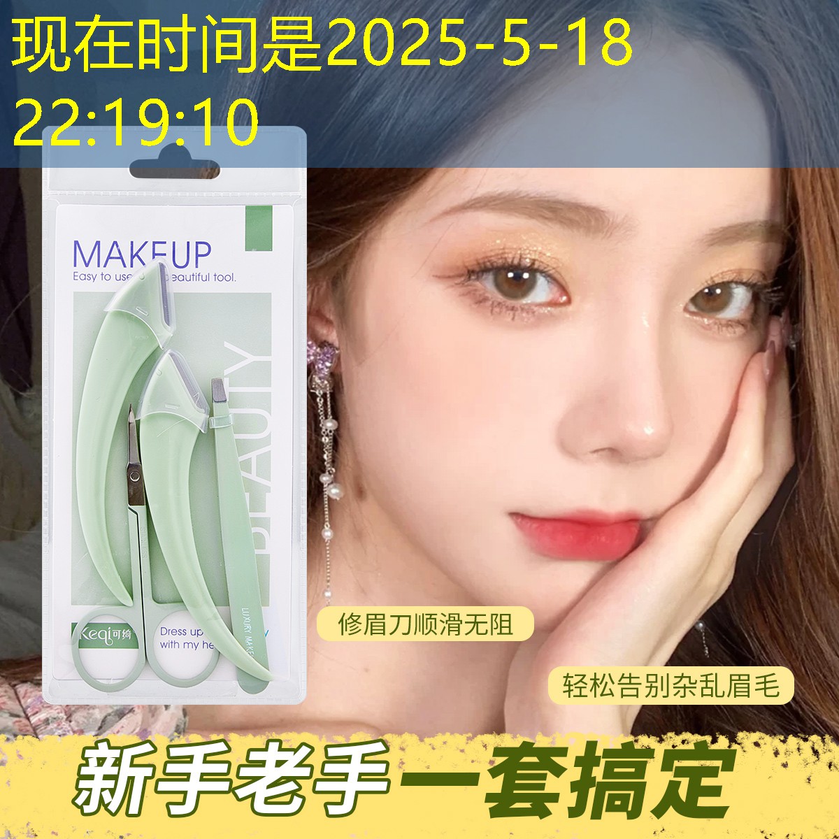 kaiyun登录入口：美妆惊喜购物券使用品牌