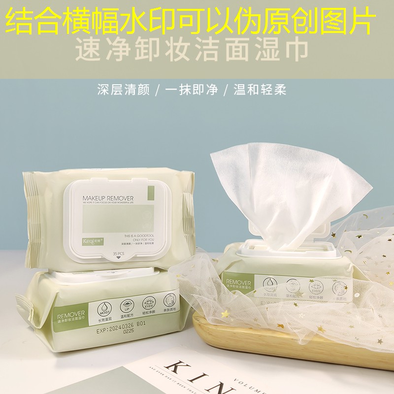 kaiyun·开云：日用品美妆玩法介绍