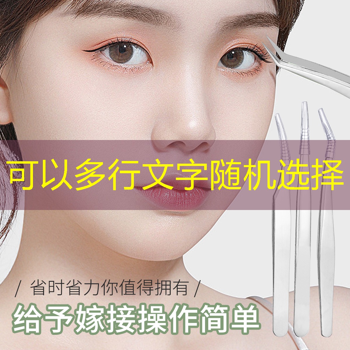 云开：网红美妆用品推荐女装
