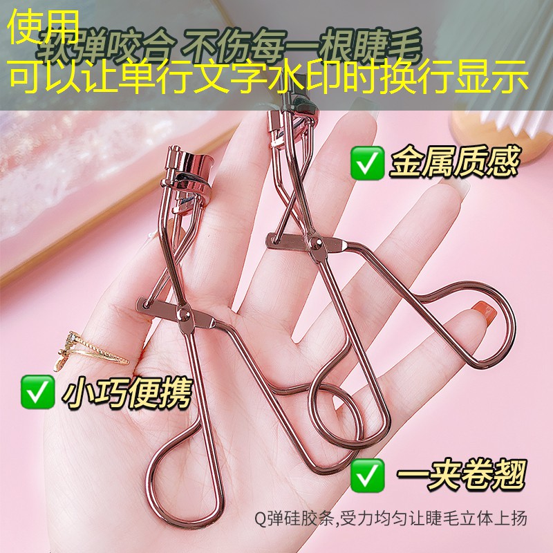 kaiyun·开云：美妆用品新款推荐