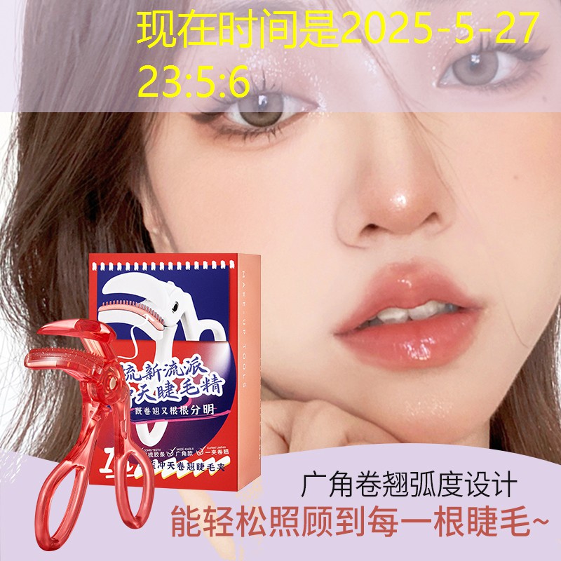 云开：女生全套美妆用品推荐