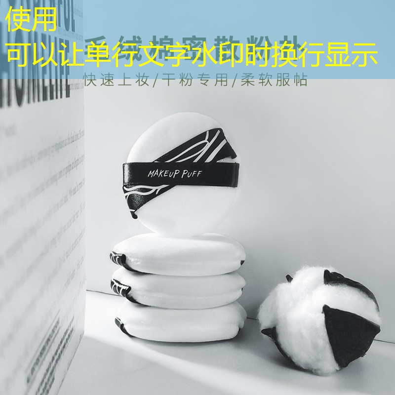 玫琳凯美妆用品水和霜