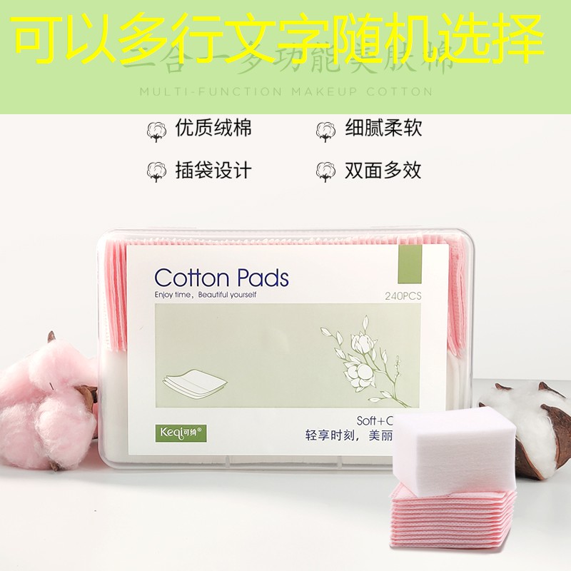 美缔美妆日化用品店