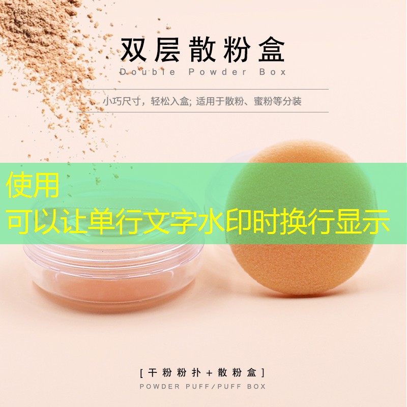 开云集团：美妆类有哪些用品