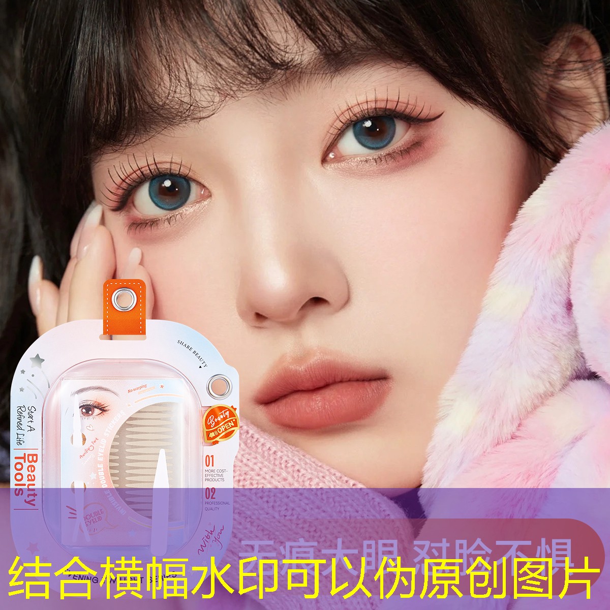 开云集团：依仙美妆用品店地址查询