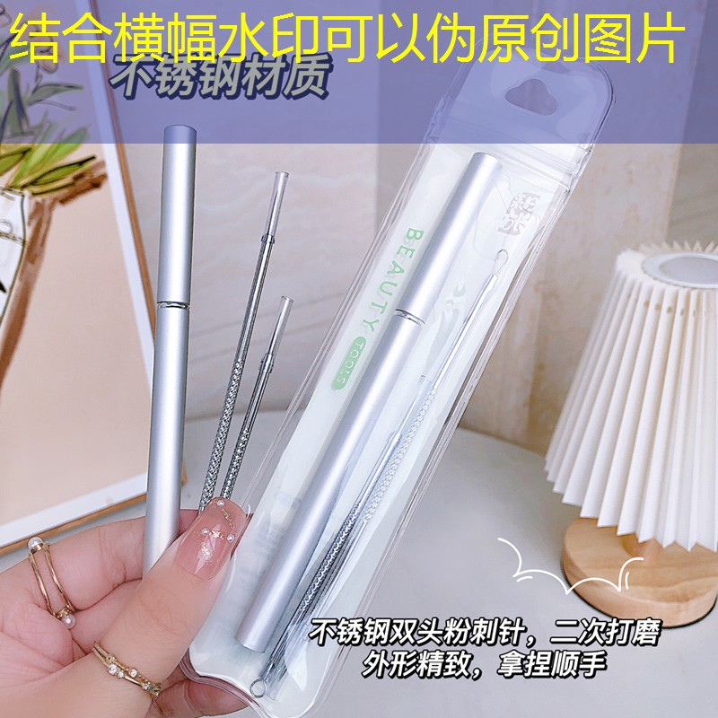 kaiyun·开云：盒欢跳蛋震动棒美妆套装情趣用品