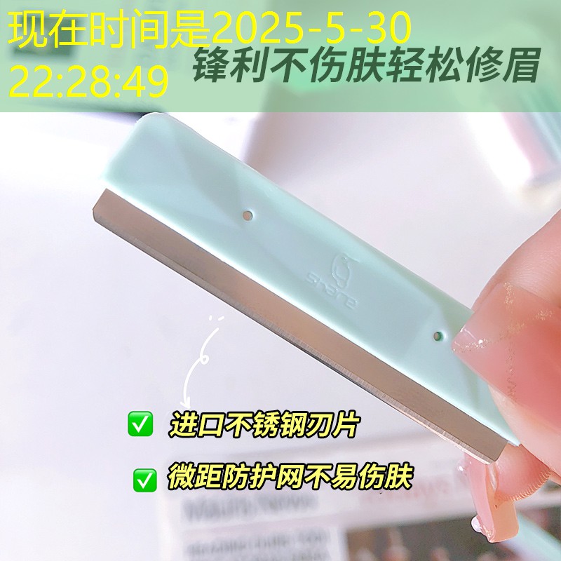 开云电竞：美妆用品遮瑕戒指
