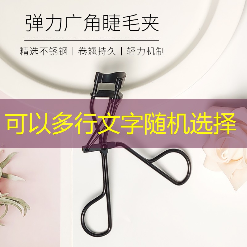 kaiyun登录入口：锦尚美妆用品店地址