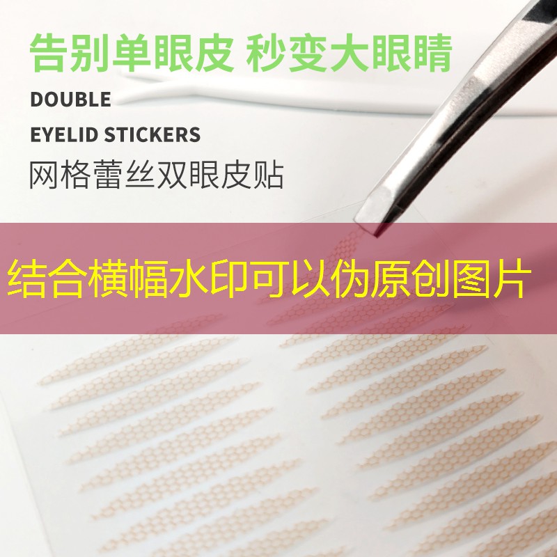 美妆用品专卖店