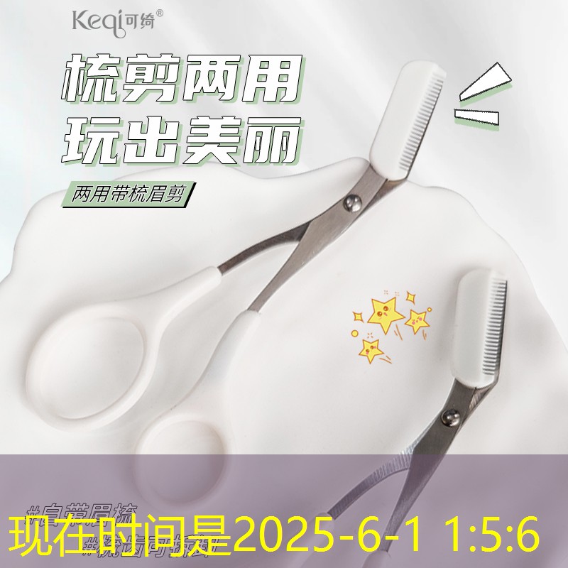 开云集团：贵妇美妆用品全套多少钱
