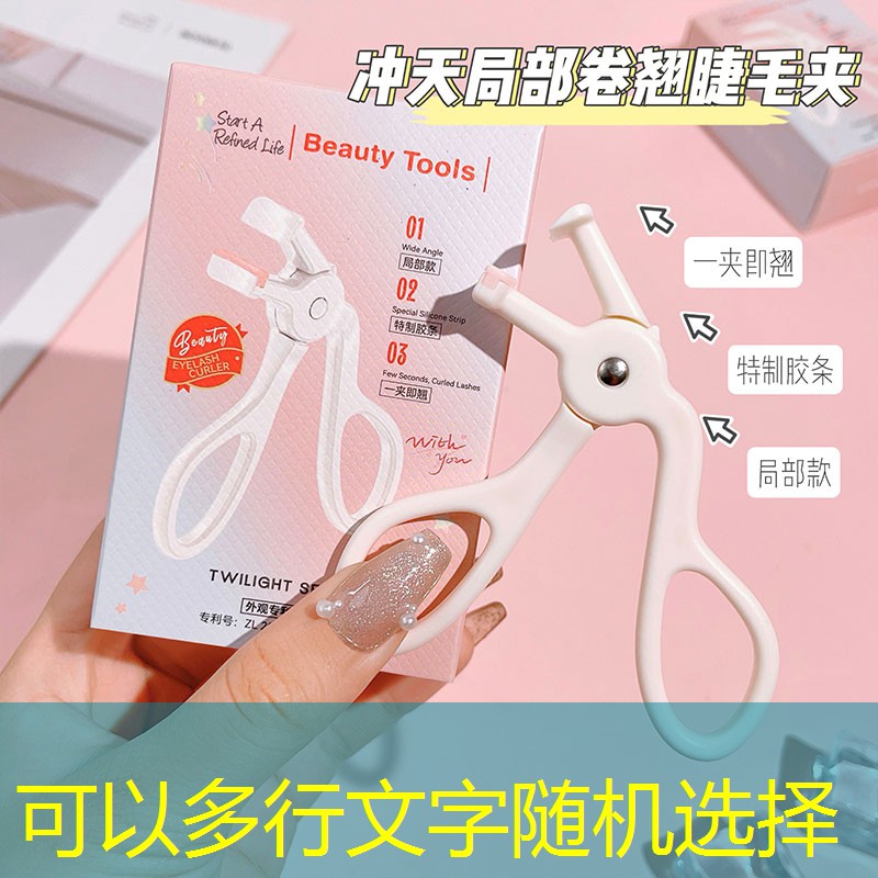 kaiyun登录入口：卡姿兰美妆用品九件套