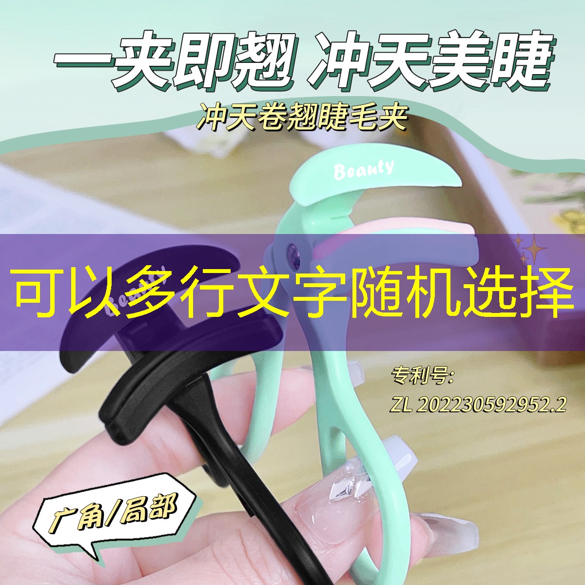kaiyun登录入口：美妆用品标识