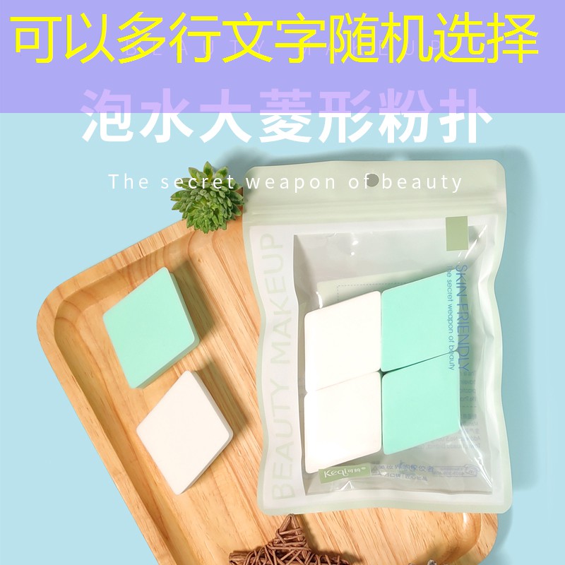 kaiyun·开云：高光美妆用品