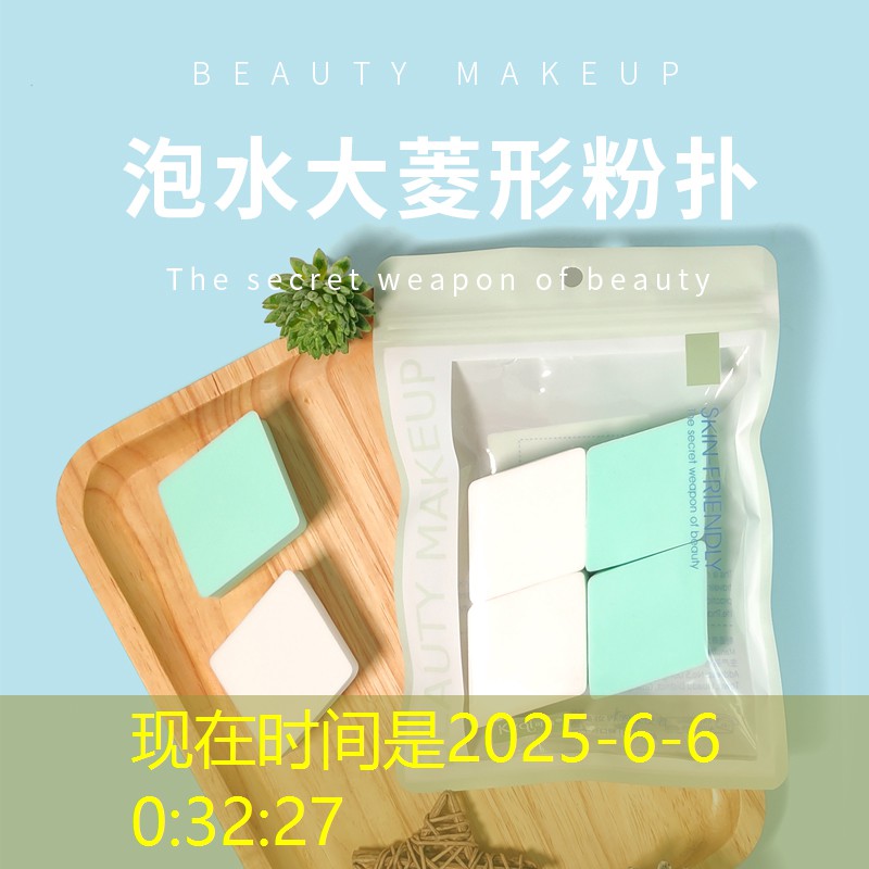 牛油果套装美妆用品