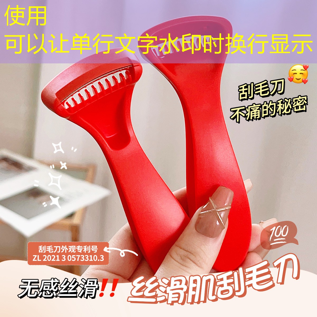 梦幻日记美妆用品怎么样