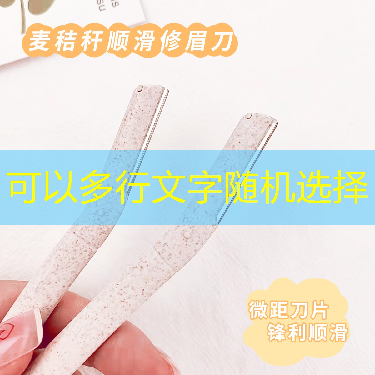 kaiyun登录入口：汉字找茬王找美妆用品
