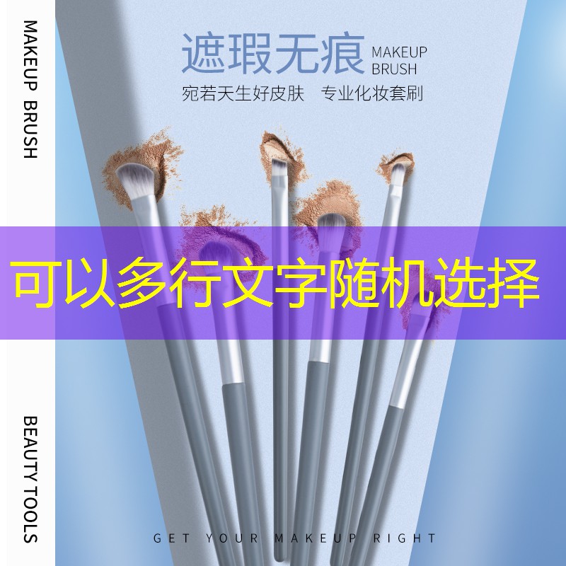 云开：美妆奇特用品有哪些牌子