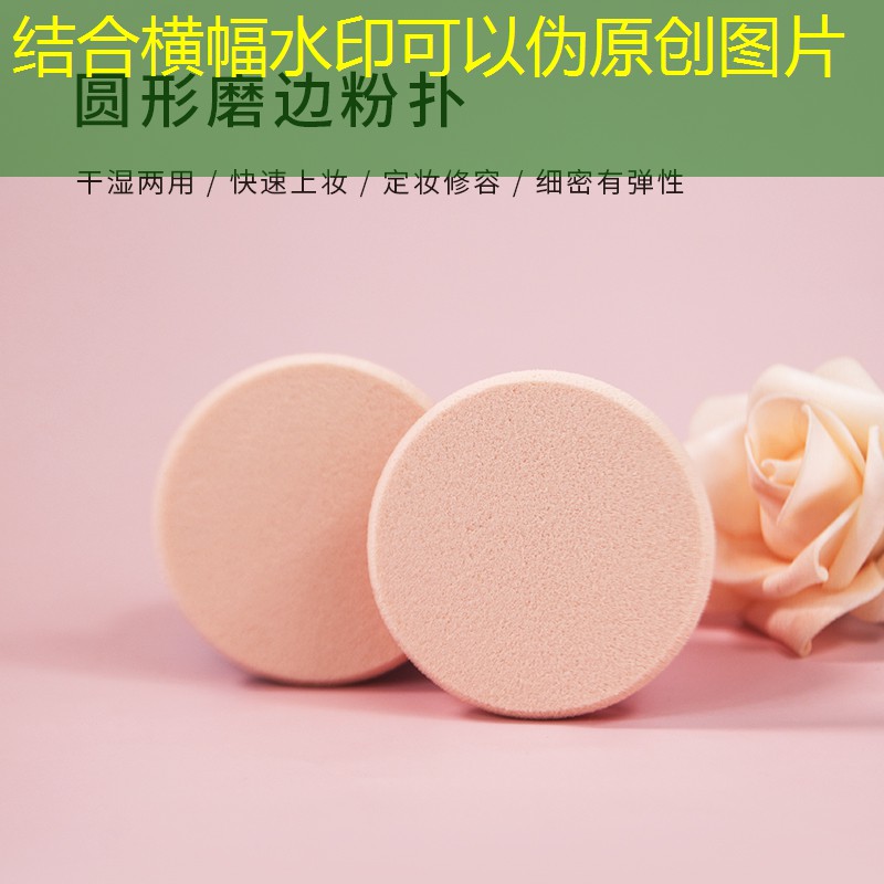 开云集团：查询美妆用品的软件