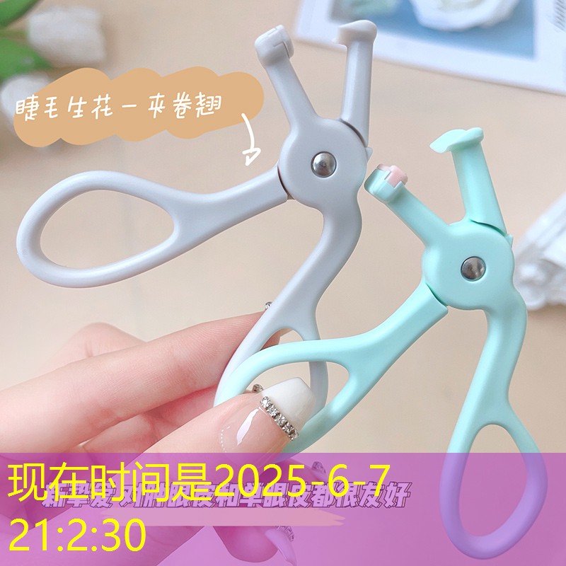 kaiyun电竞：光感美妆用品怎么样啊
