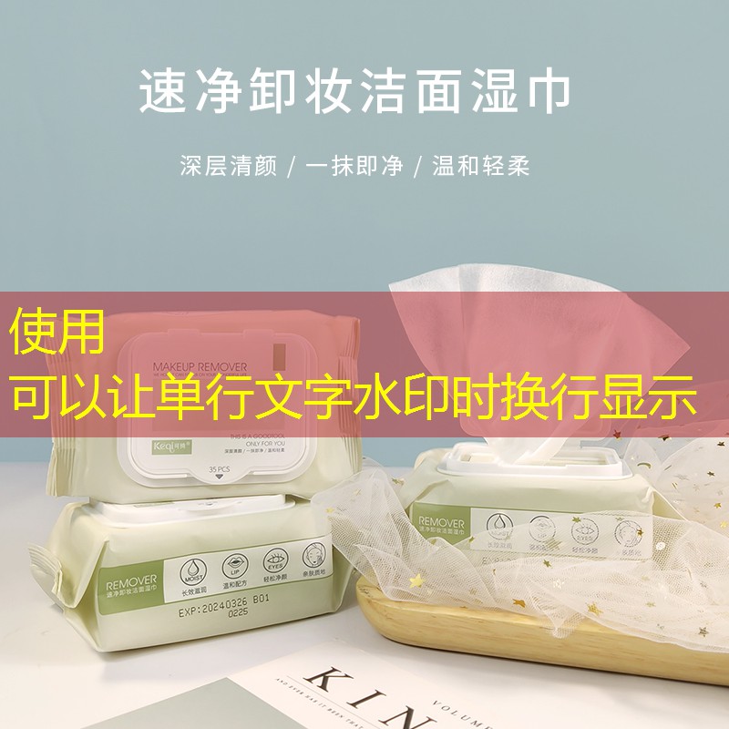 开云体育：美妆用品实物拍摄