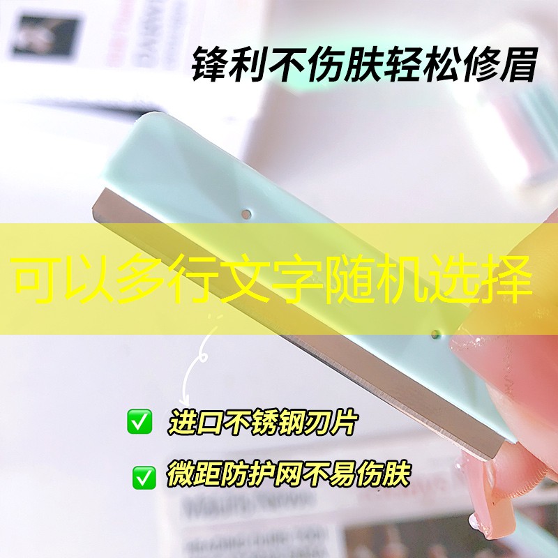 开云体育：人气美妆用品推荐知乎