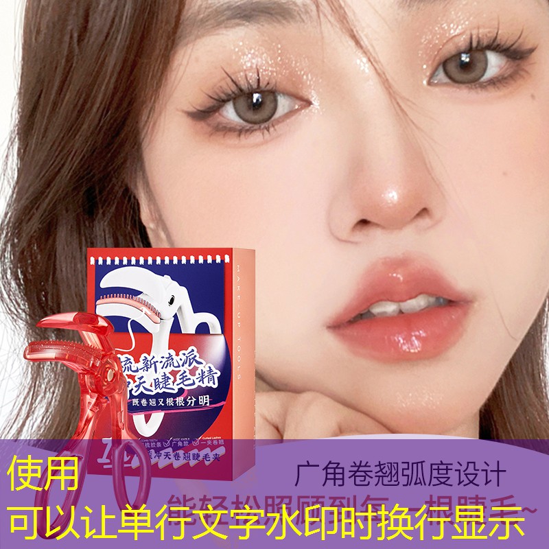 开云电竞：美妆品日用品有哪些东西
