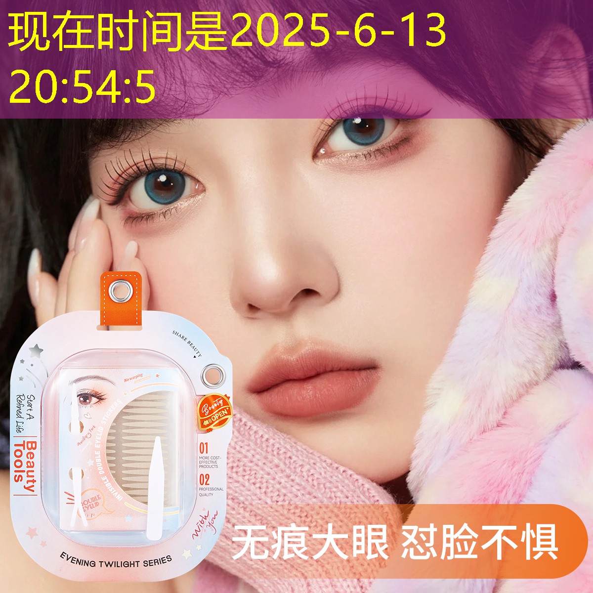 kaiyun登录入口：男模美妆用品一整套