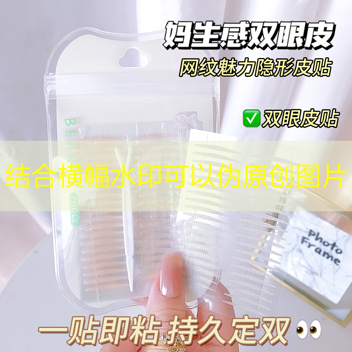 开云集团：滋养美妆用品有哪些东西