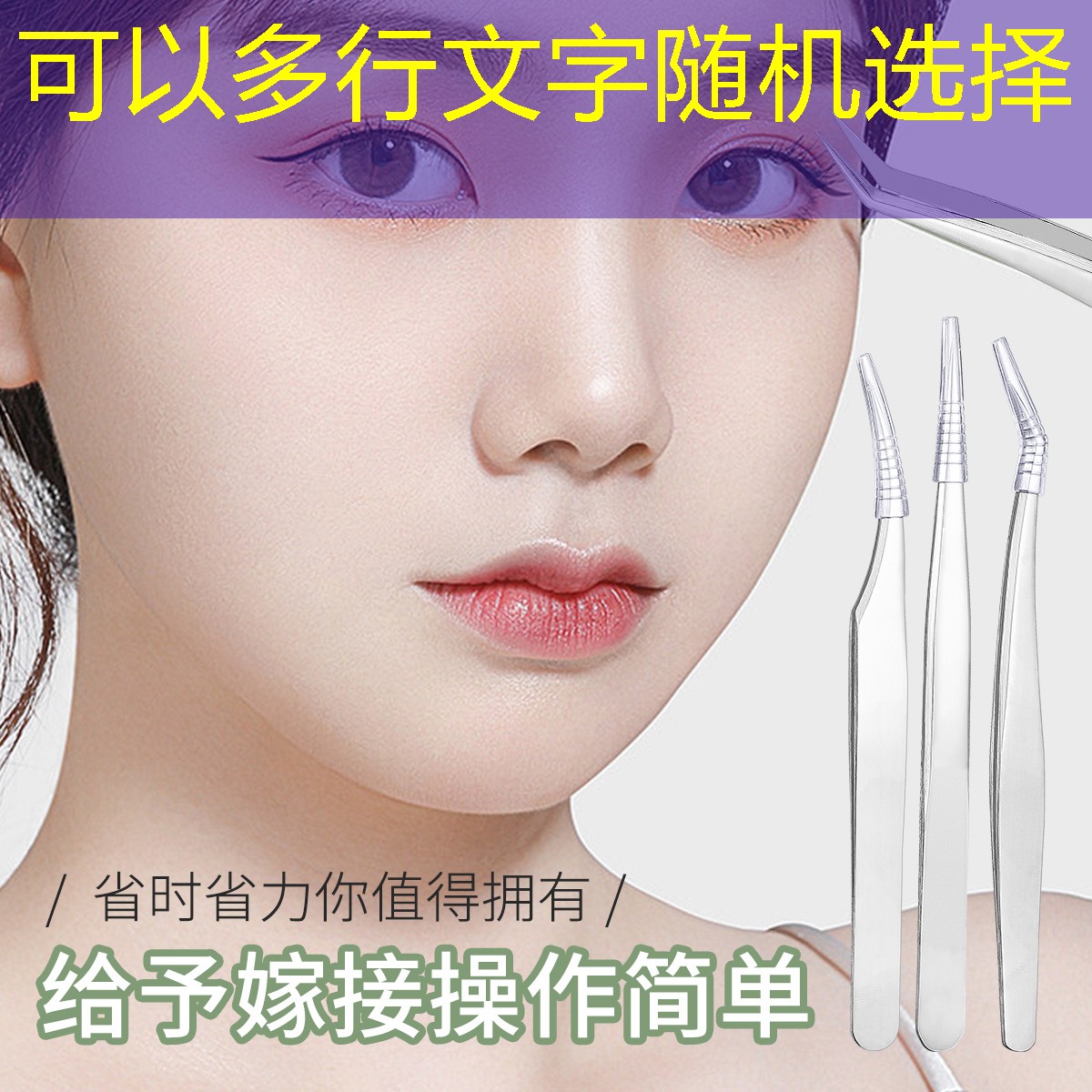 云开总部：美妆用品fv