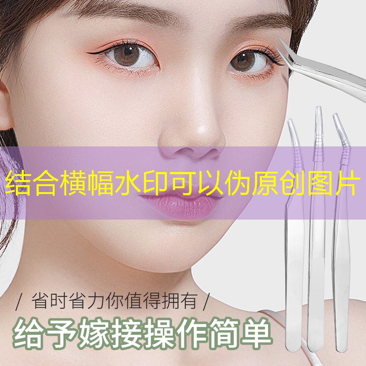 云开总部：美妆用品超贵