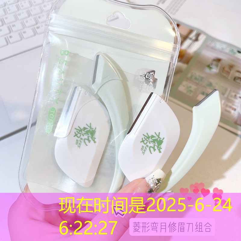 怎么做美妆蛋用品教程