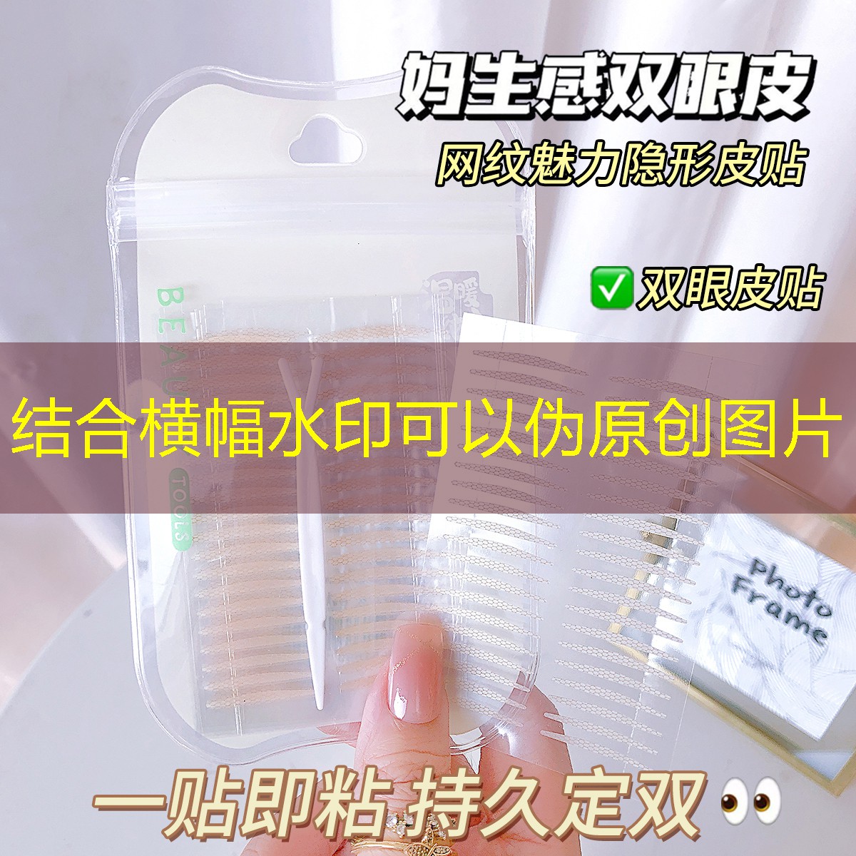 媛熙美妆日用品优选