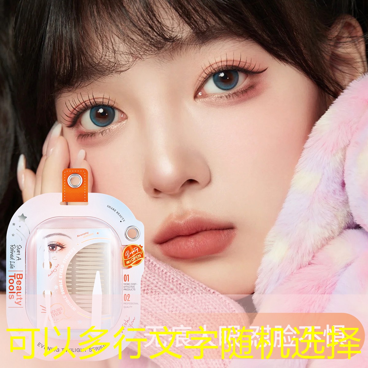 兰蔻美妆用品套装