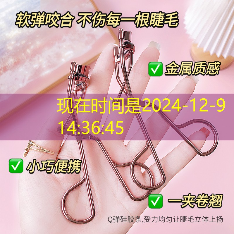 山东美妆用品厂家排名榜