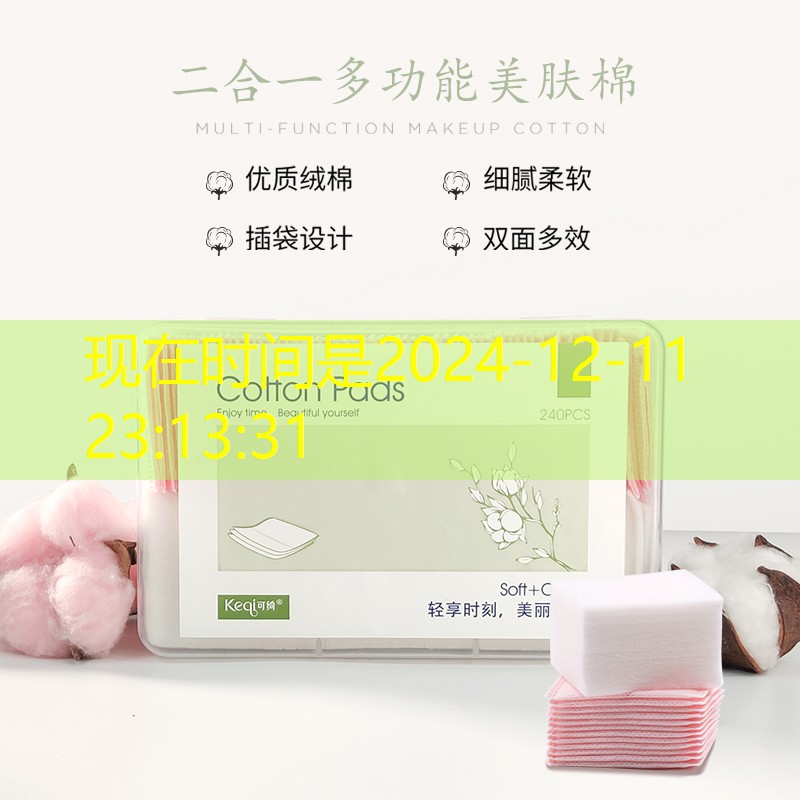 一元钱美妆用品